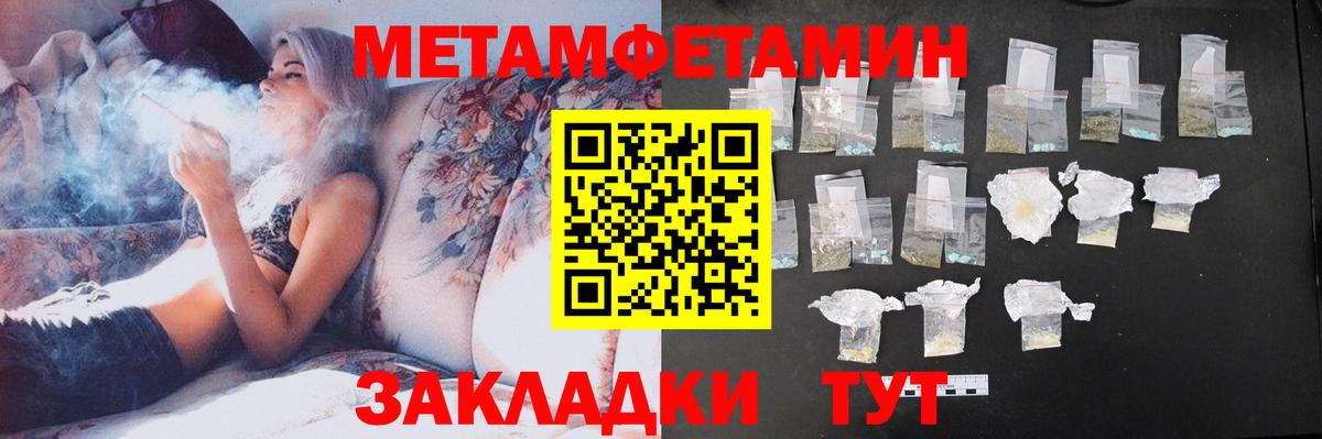Кокаин  ГАШИШ  Конопля  Пугачёв  Меф   Вход с VPN 