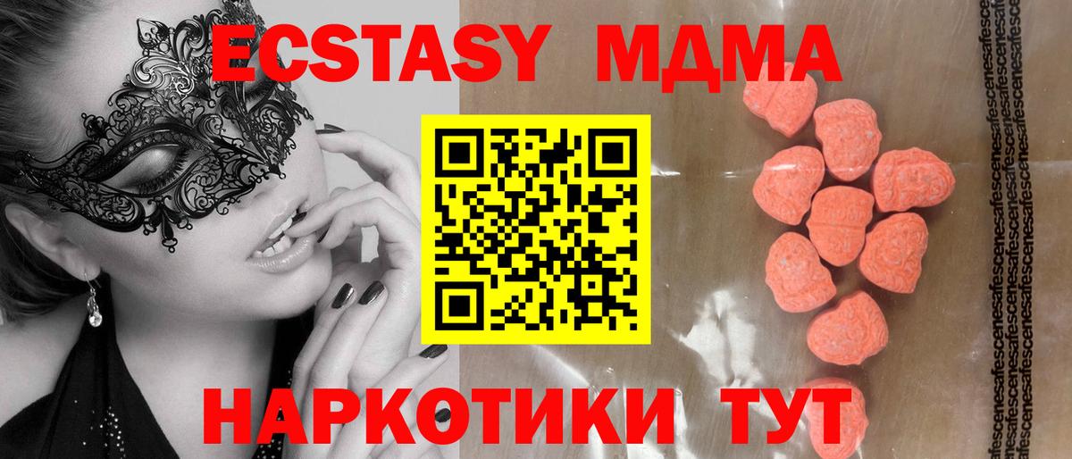 Экстази louis Vuitton Пугачёв
