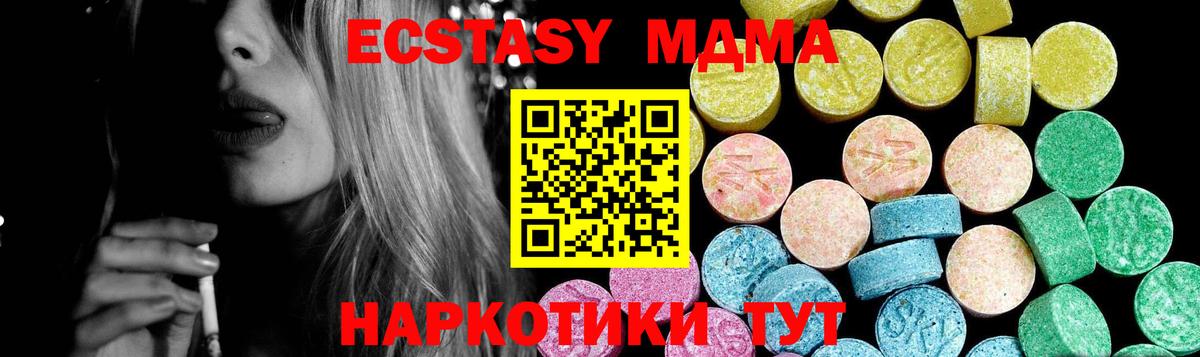 Пугачёв  Ecstasy  Экстази VHQ  Вход с VPN  Экстази VHQ 