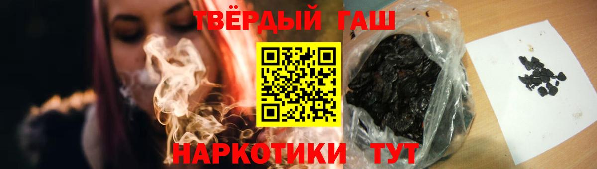 Пугачёв  Гашиш Cannabis  ГАШИШ Cannabis  Вход с VPN 