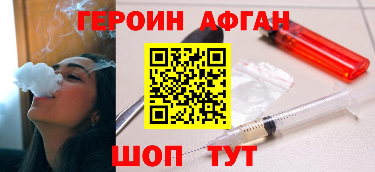 Героин хмурый Пугачёв