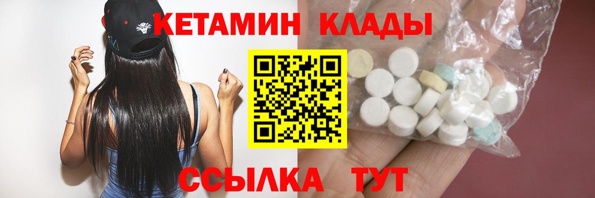 blacksprut как войти  Вход с VPN  Пугачёв  КЕТАМИН ketamine 