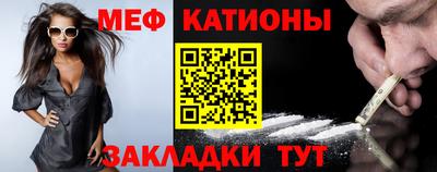 винт Новокубанск