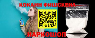 apvp Новозыбков