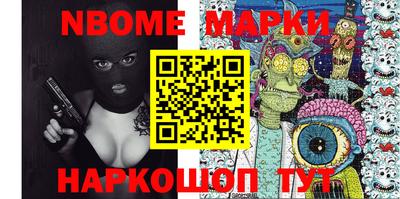 винт Новокубанск