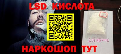 винт Новокубанск