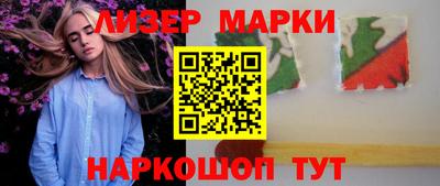 винт Новокубанск