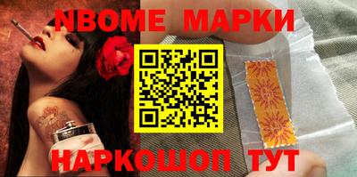 apvp Новозыбков