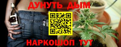 бошки Обь