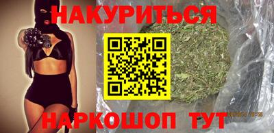 apvp Новозыбков