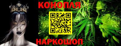 дистиллят марихуана Новодвинск