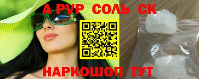 дистиллят марихуана Новодвинск
