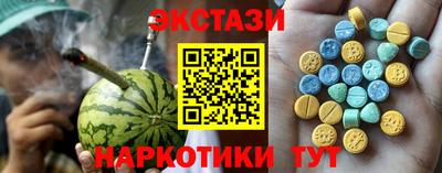 винт Новокубанск