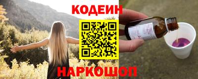 винт Новокубанск