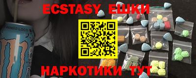 apvp Новозыбков