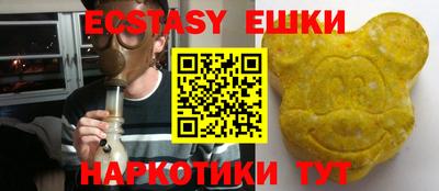 дистиллят марихуана Новодвинск