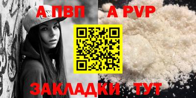 винт Новокубанск