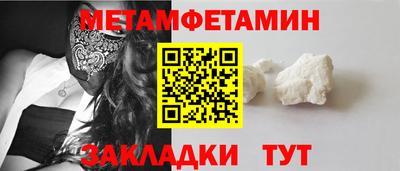 винт Новокубанск