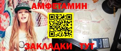 apvp Новозыбков
