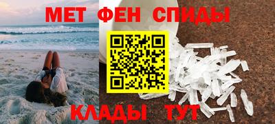 apvp Новозыбков