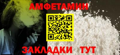 сатива Партизанск