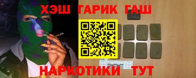 дистиллят марихуана Новодвинск