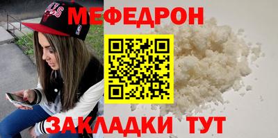 соль курить ск Нягань