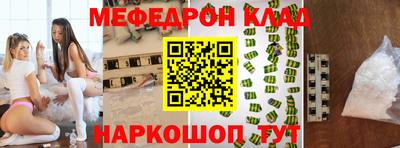apvp Новозыбков