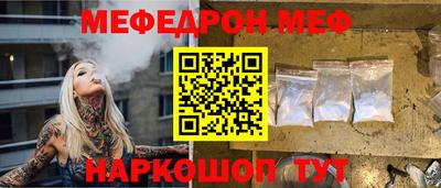 винт Новокубанск