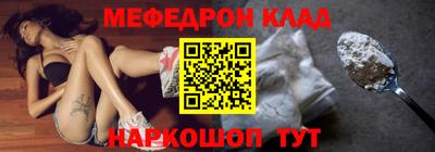 винт Новокубанск