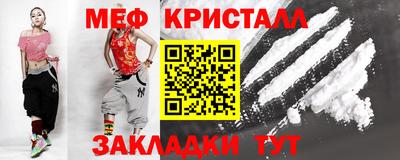 винт Новокубанск