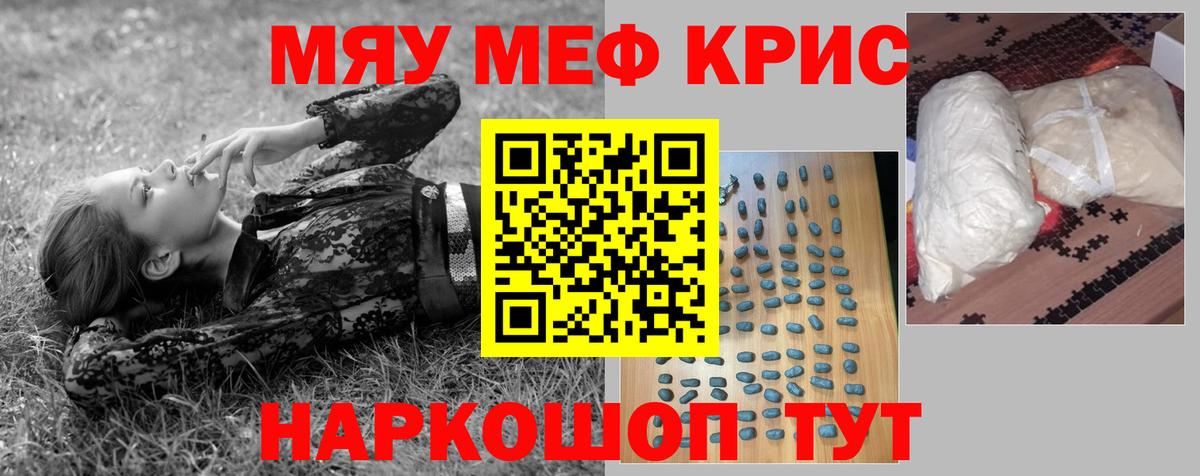 МЕФ  Пугачёв