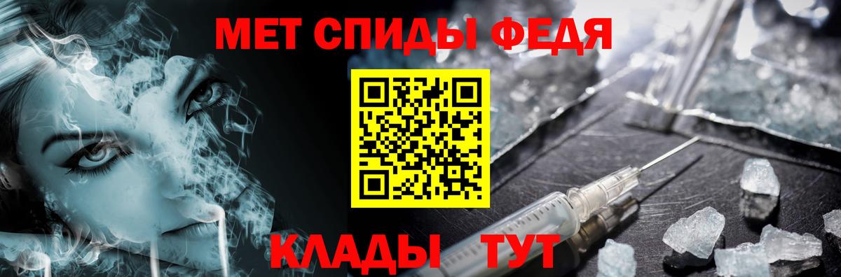 Первитин Декстрометамфетамин 99.9%  Первитин Декстрометамфетамин 99.9%  Вход с VPN  Пугачёв 