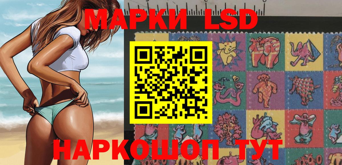 Марки 25I-NBOMe  Марки 25I-NBOMe 1,5мг  Вход с VPN  Марки 25I-NBOMe 1,5мг  Пугачёв 