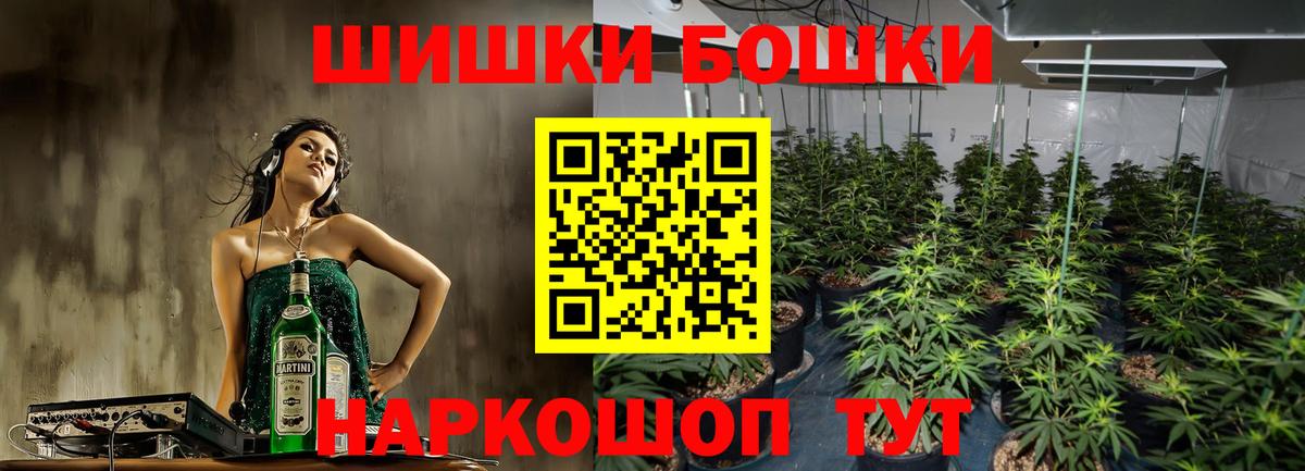 Бошки марихуана OG Kush Пугачёв