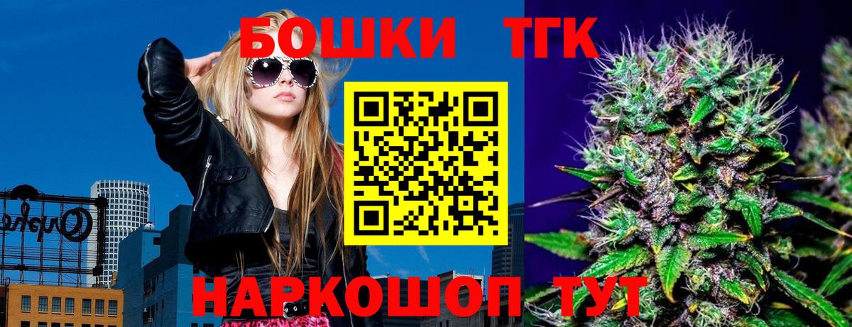 Пугачёв  Каннабис White Widow  Бошки марихуана тримм  Вход с VPN 